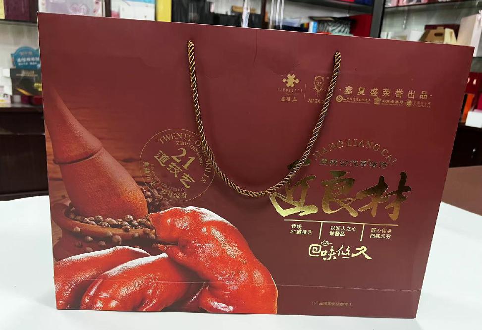 乐陵礼品盒定制